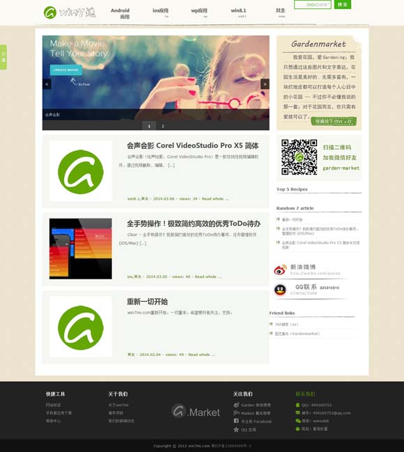 香港澳门6合开彩开奖直播358期开奖记录查询 音乐类综艺：为培养年轻人提供舞台
